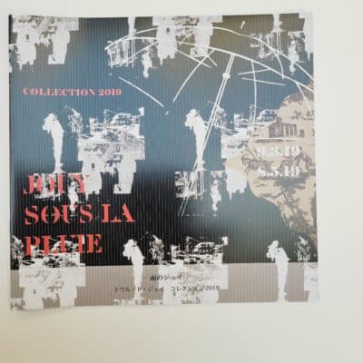 CATALOGUE EXPO "JOUY SOUS LA PLUIE"