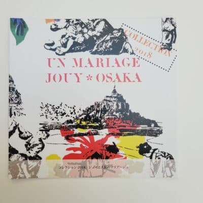 CATALOGUE EXPO "UN MARIAGE JOUY - OSAKA"