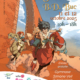 Affiche du 32e Festival de la BD à Buc, mettant en scène des personnages animés chevauchant des animaux sous une arche rouge. Fêtez la bande dessinée les 11 et 12 octobre 2025, de 10 h à 18 h, au Gymnase Simone Entrée libre de tout voile !. - Musée de la Toile de Jouy