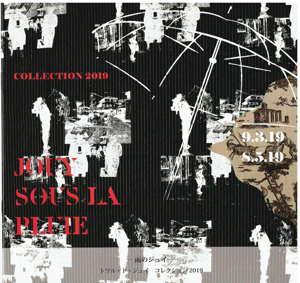 Collage en noir et blanc avec des scènes de ville abstraites, un texte rouge indiquant "JOUY SOUS LA PLUIE", la date "9.3.19-8.5.19" et des silhouettes en arrière-plan ; comporte des éléments graphiques superposés inspirés du Musée de la Toile de Jouy. - Musée de la Toile de Jouy
